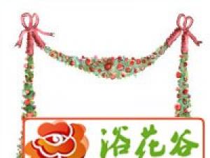花索的制作