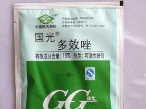 多效唑药效为几天?喷施2-3周，土施可达2年